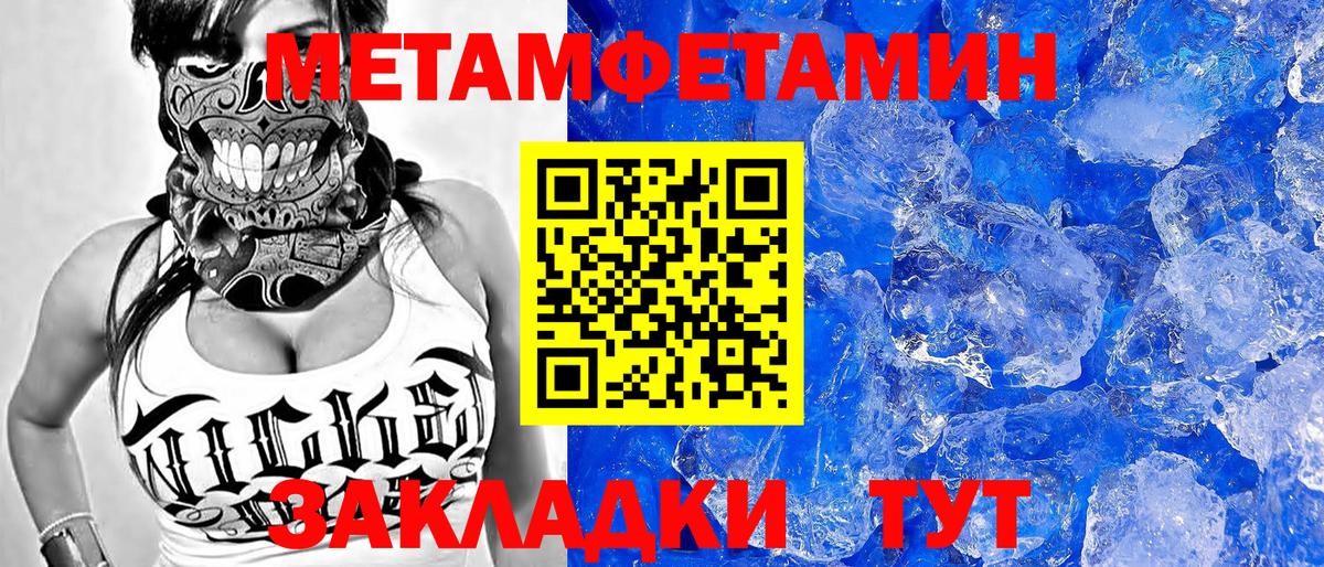 Amphetamine Розовый  Вход с VPN  Amphetamine  Нефтекумск 