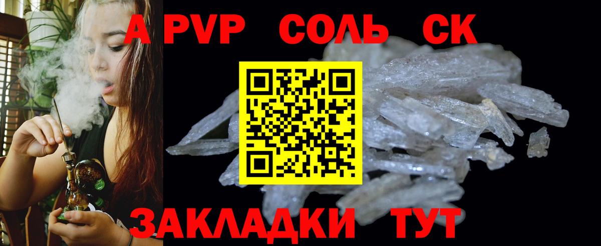 МЕФ  Вход с VPN  Гашиш  Лсд 25  Кокаин  Гашиш  Нефтекумск  Канабис  МЕФ кристаллы 