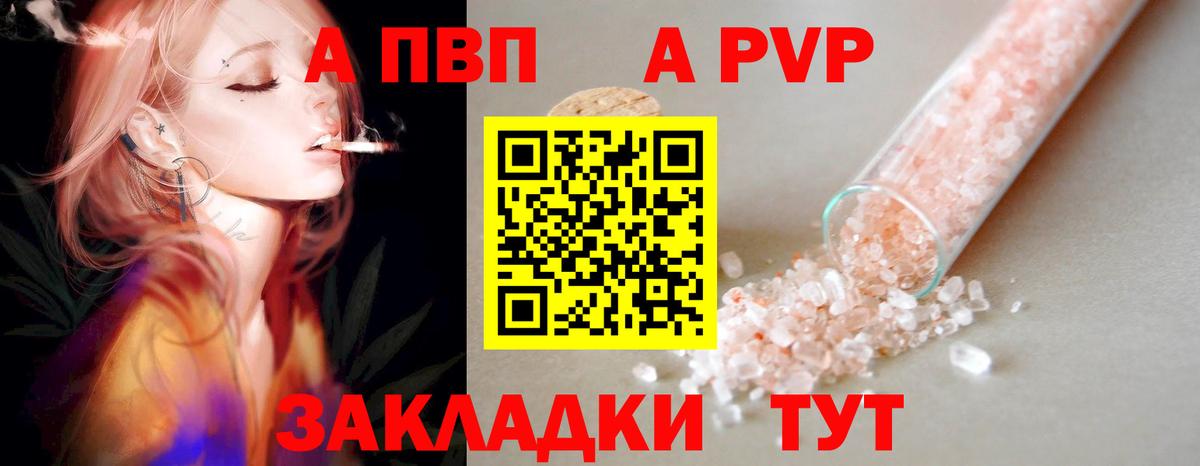 Alfa_PVP СК КРИС Нефтекумск