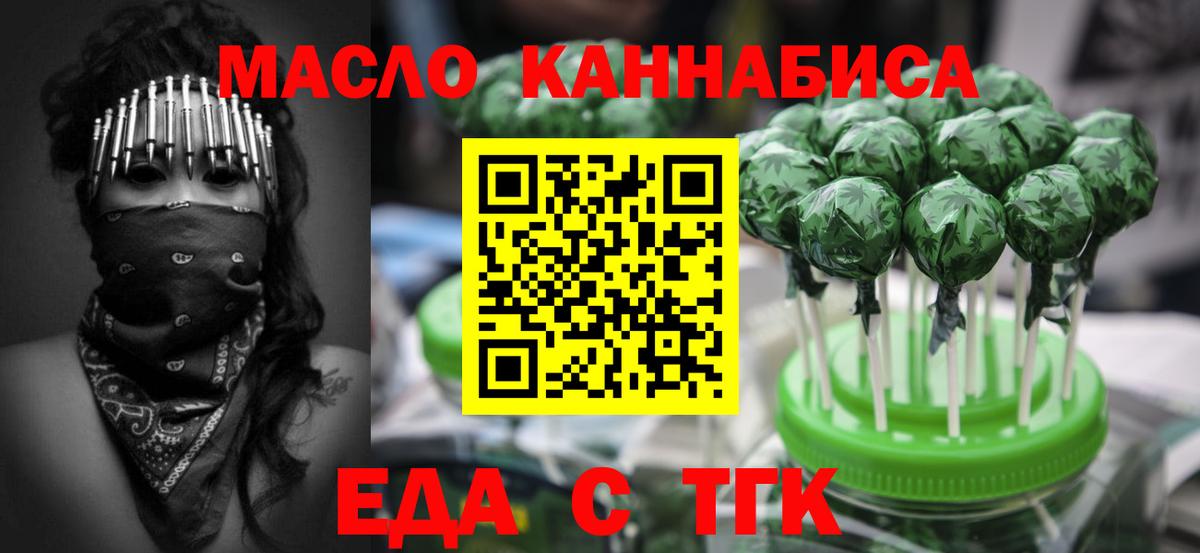 Нефтекумск  Canna-Cookies марихуана  Вход с VPN 