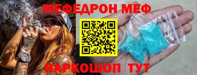 амфетамин Бугуруслан