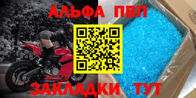 амфетамин Бугуруслан