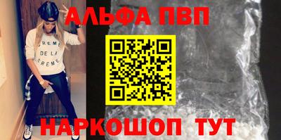 бутик Будённовск