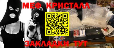 амфетамин Бугуруслан