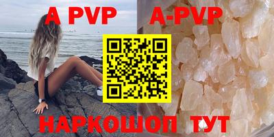 бутик Будённовск