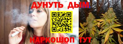 бутик Будённовск