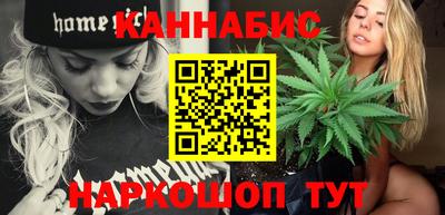 бутик Будённовск