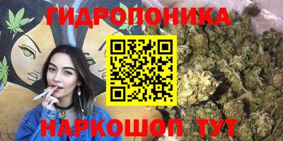 бутик Будённовск