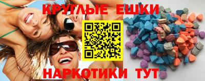 амфетамин Бугуруслан