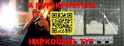 индика Красноармейск