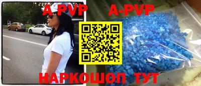 бутик Будённовск