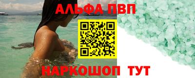 бутик Будённовск