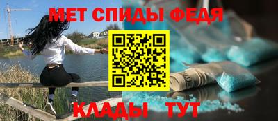 амфетамин Бугуруслан