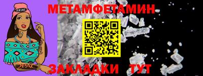 амфетамин Бугуруслан