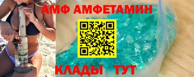 амфетамин Бугуруслан