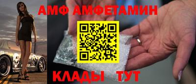 амфетамин Бугуруслан