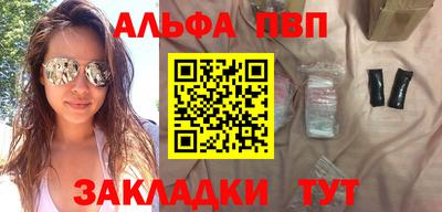 амфетамин Бугуруслан