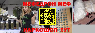 амфетамин Бугуруслан