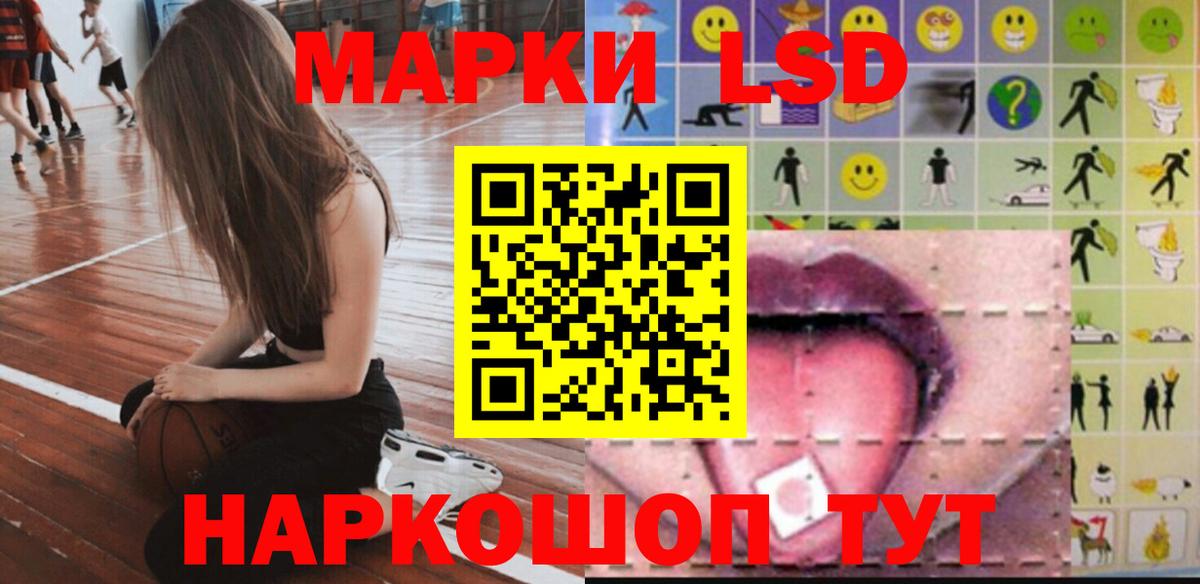 ЛСД экстази кислота  Лсд 25 экстази ecstasy  Вход с VPN  LSD-25 экстази  Нефтекумск 