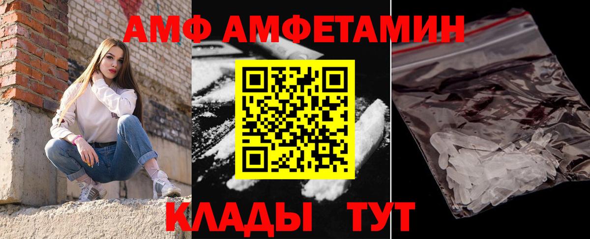 Метамфетамин Methamphetamine  Метамфетамин Methamphetamine  Нефтекумск  Вход с VPN 