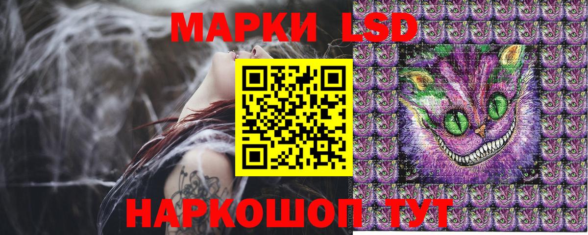 Марки 25I-NBOMe 1,5мг  Марки 25I-NBOMe 1,5мг  Вход с VPN  Нефтекумск 