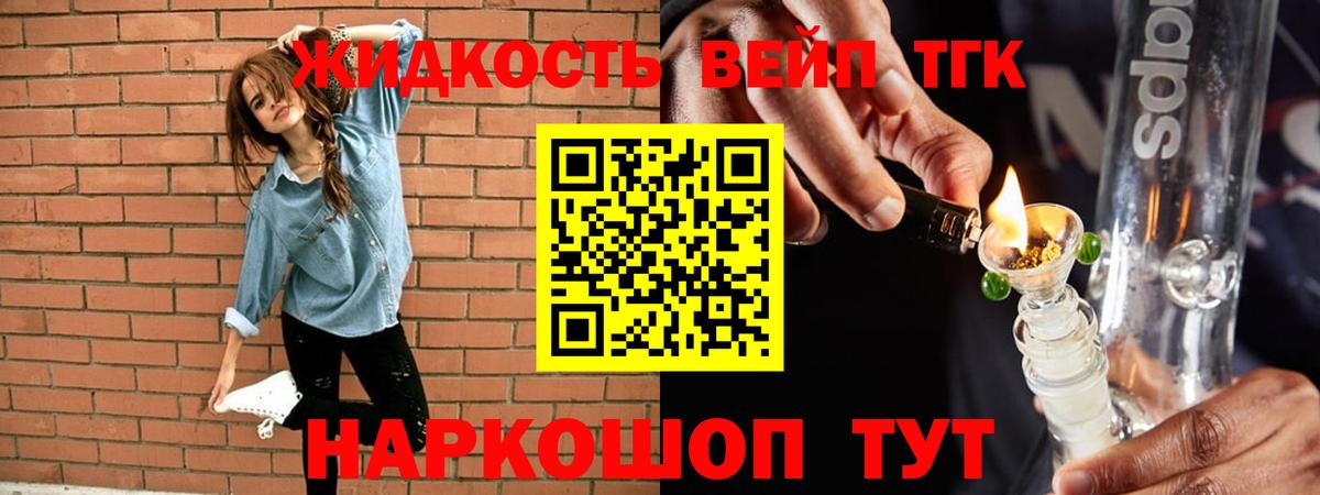 Дистиллят ТГК жижа Нефтекумск