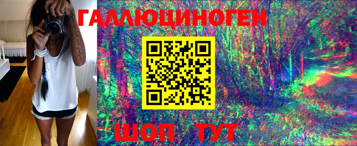 Галлюциногенные грибы MAGIC MUSHROOMS Нефтекумск