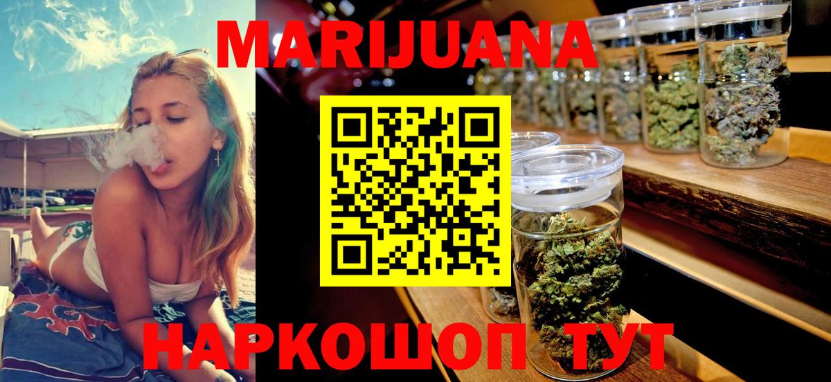 Канабис White Widow  Канабис Bruce Banner  Марихуана Bruce Banner  Нефтекумск  Вход с VPN  Шишки марихуана LSD WEED 